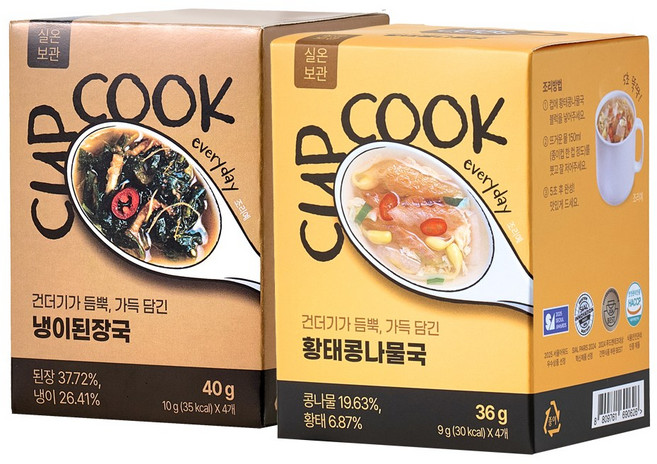 구수한 국산된장과 냉이 바다의 담백함을 담은 황태국으로 속 편한 건강 한그릇 동결건조 프리미엄 국 컵쿡에브리데이 황태콩나물국+냉이된장국, 1세트, 76g