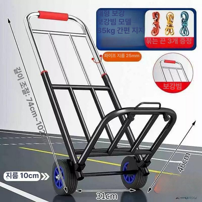 계단용 손수레 접이식 운반차 구르마 운송 계단등반바퀴, 1개, 대형 25Φ 고무 바퀴-하중 85kg