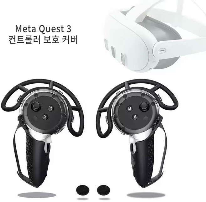 Meta Quest 3 그립과 호환되는 VR 컨트롤러 실리콘 보호 케이스 인간형 디자인 컨트롤러 충돌 방지 보호 키트 VR 액세서리, 1개, Black-SBT