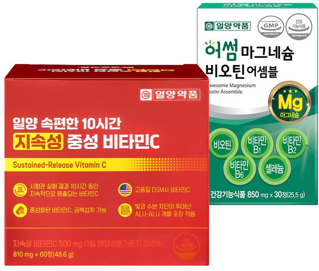 일양약품 중성 비타민C 지속성 비타민씨+마그네슘 비오틴 비타민B 세트