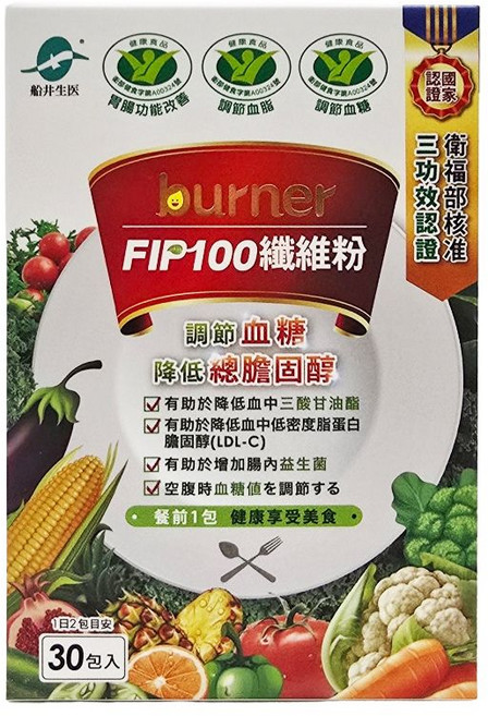 船井 burner F.I.P.100纖維粉 調整血糖 降低膽固醇 30包, 30個, 3.5g