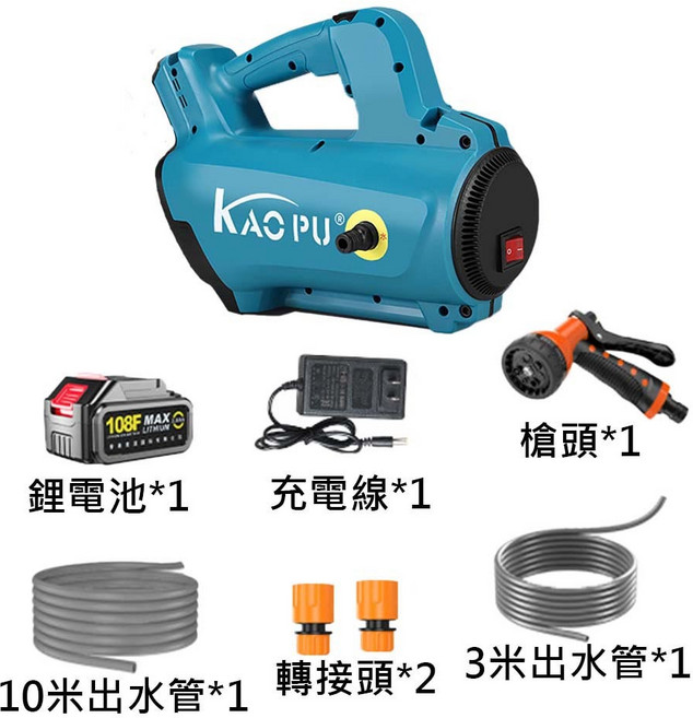 超能玩工 18V 充電式高壓抽水機 洗車機 澆水機 農用 戶外抽水泵, 18V鋰電高壓抽水機