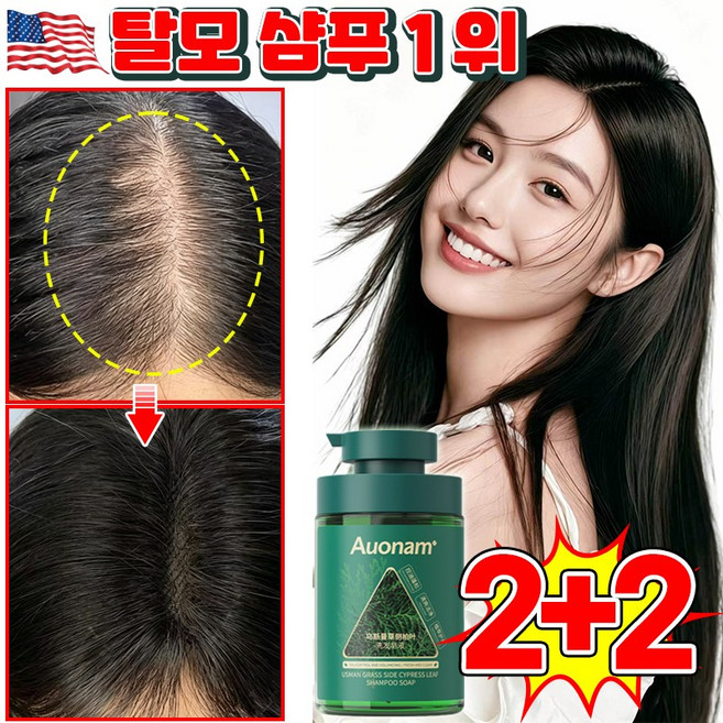 [모발빠짐 99%개선] 1/1+1 여성 탈모 샴푸 1 위 지루성 두피염 샴푸 두피 샴푸 향기좋은샴푸 남자 탈모 샴푸 1위 탈모볼륨샴푸 측백엽 탈모증상완화 샴푸 구매1위LUPEIYA, 4개, 500ml