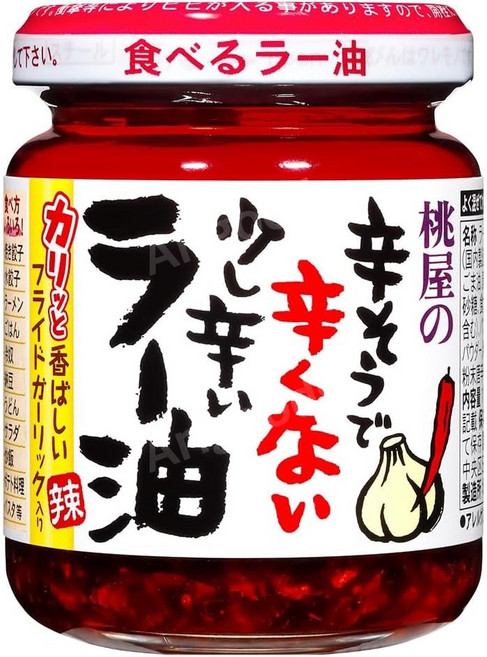 일본 모모야 매울 것 같지만 맵지 않은 살짝 매운 라유 110g x 12병