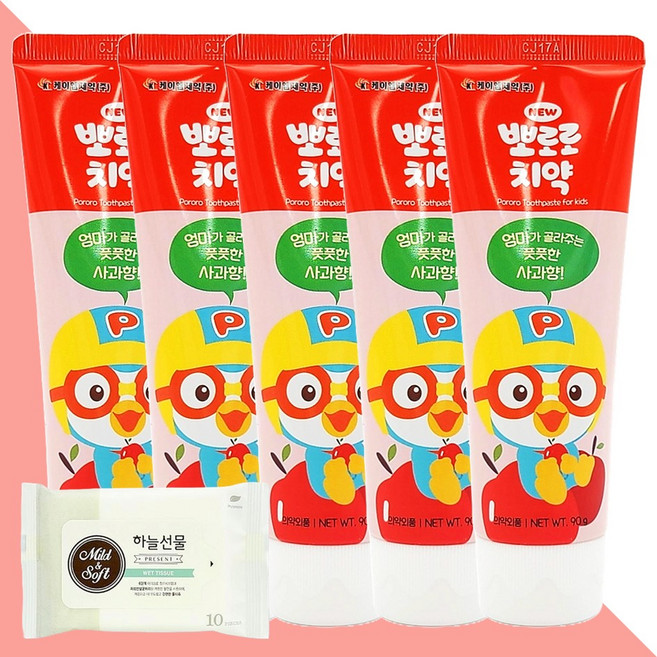 뉴 뽀로로 치약 사과향 90g 5개(+하늘선물 물티슈 10매)