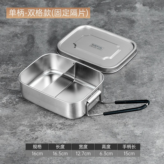316不鏽鋼飯盒密封防溢帶隔層上班族便當盒學生餐盒可微波爐加熱, 1個, 硅膠手柄 二格16CM 48個/箱:1