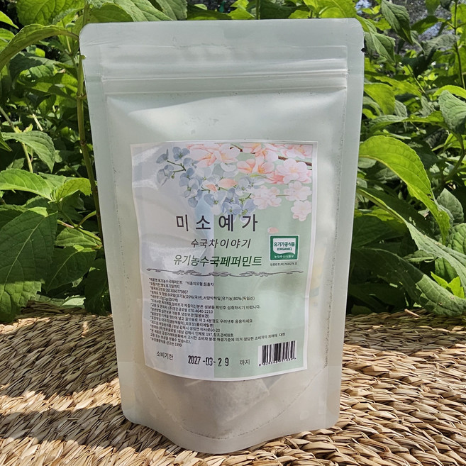 미소예가 수국이야기 티백 유기농 수국차 수국잎차 티백과 유기농 페퍼민트 유기농수국페퍼민트 티백 10T/B, 1g, 1개, 10개입