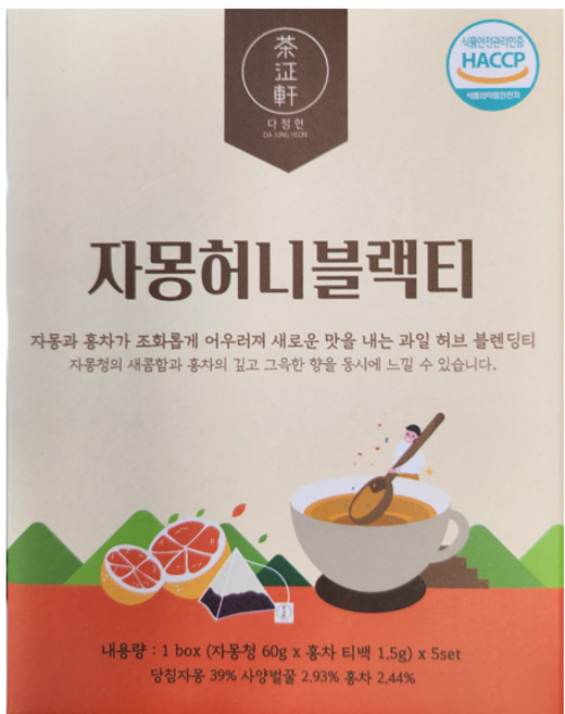다정헌 자몽허니블랙티 307g 5T, 1개