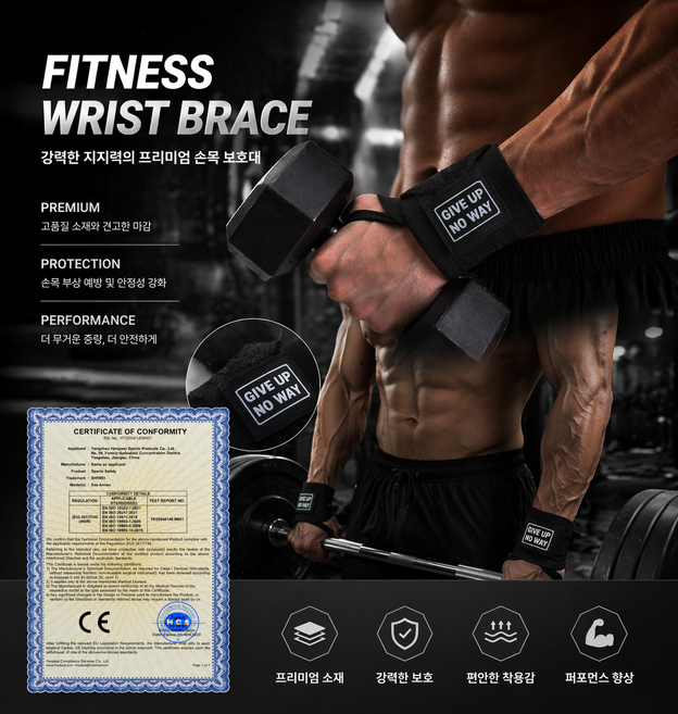 Support 고중량 저중량 헬스 손목 보호대 리스트랩 손목 스트랩 남성 여성 공용, 1세트, Black