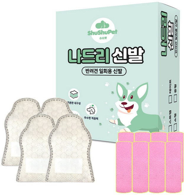 슈슈펫 나드리 강아지 산책용 신발 24p + 스트랩 8p 세트, 아이보리, 1세트