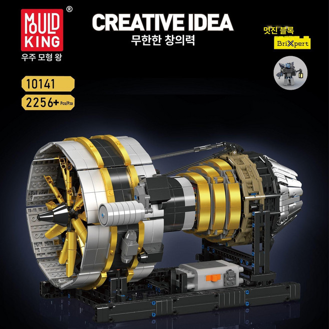 V8 우주엔진 조립 블록 장난감 자석블럭 수퍼카모터, 1개