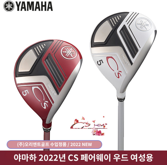 야마하 2022 Cs 여성 페어웨이우드 씨즈 여성우드, 화이트 4번 18도 L