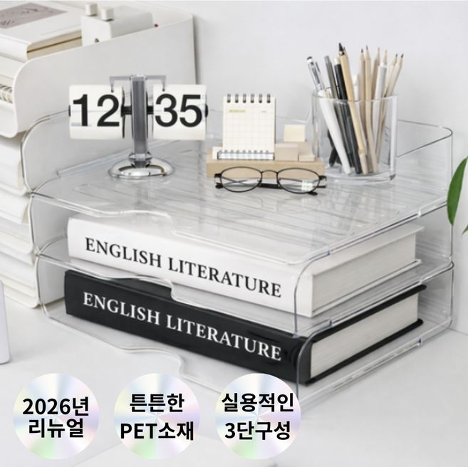 엘리준 데스크 A4 서류정리함, 3단, 투명