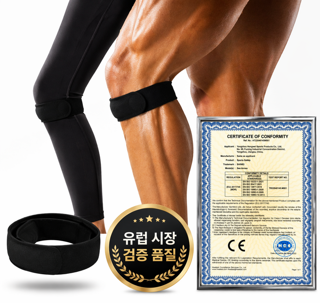 Support 인체공학 설계 무릎 보호대 슬계골 스트랩 보호대, 블랙, 1개