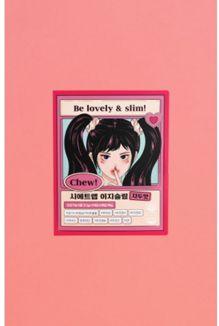 시에트랩 이지슬림 가르시니아 츄어블 캔디 1 000mg 자두맛 다이어트 보조제, 1개, 30정