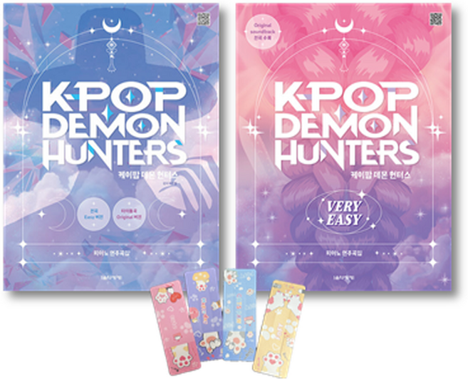 케이팝 데몬 헌터스 피아노 연주곡집 2권 세트 Very Easy 오리지널