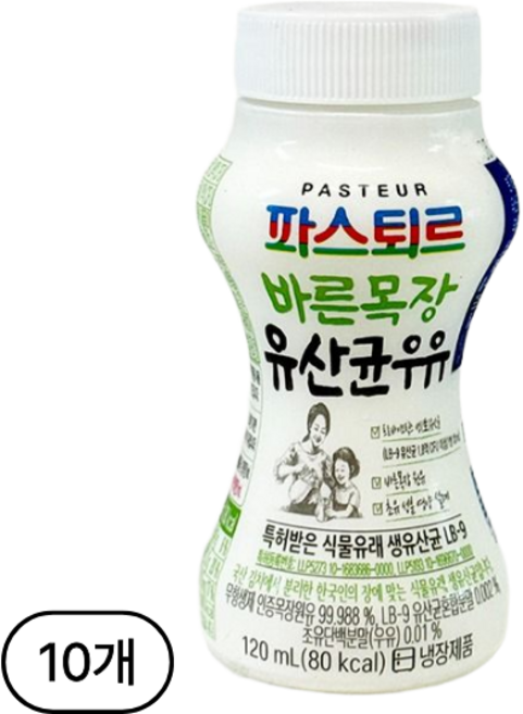 파스퇴르 유산균 우유, 120ml, 10개