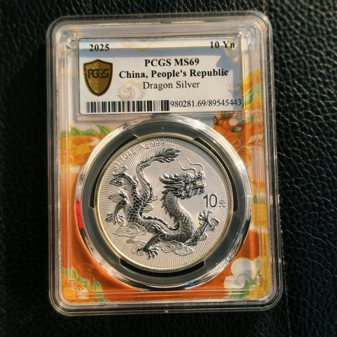 中國龍銀幣 隨機一枚 評級 MS69分 31.104g 面值10元, 參考詳情頁