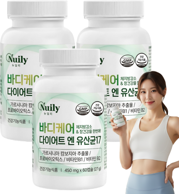 유산균 17 다이어트 식약청인증 체지방 감소 가르시니아, 3개, 60정