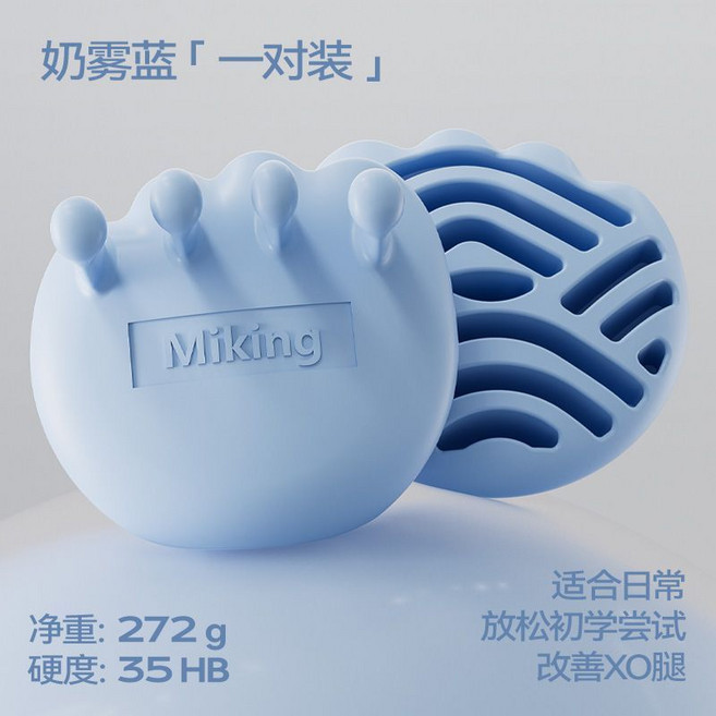 Miking 足弓訓練器 改善拇指外翻 適合日常 35° 醫用級矽膠, 1個