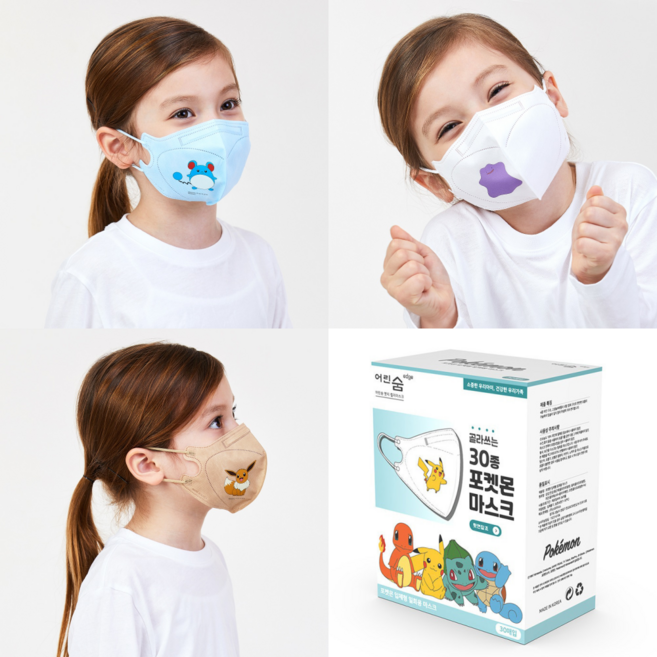 어린숨 포켓몬 마스크 새부리형 국산 어린이 유아, 1개