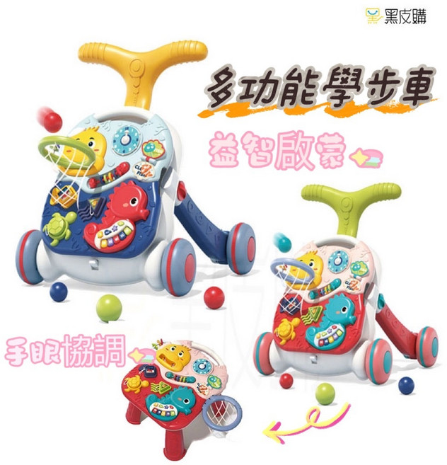 tiibaby 多功能音樂學步車, 藍色