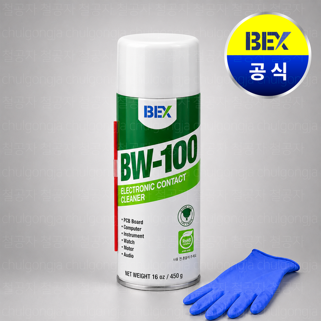 철공자 벡스 BW100 전기 접점 부활제 + 작업장갑 225g 450g BW-100 닌텐도 스위치 조이콘 카메라, 1세트