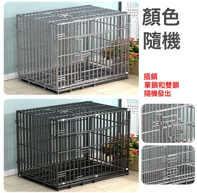 特粗狗籠加粗不鏽鐵絲帶天窗泰迪狗籠子貓籠兔籠寵物摺疊中小型犬, 1個, 特粗角鋼款85*60*70cm:籠子+雙食碗棉墊牽引帶