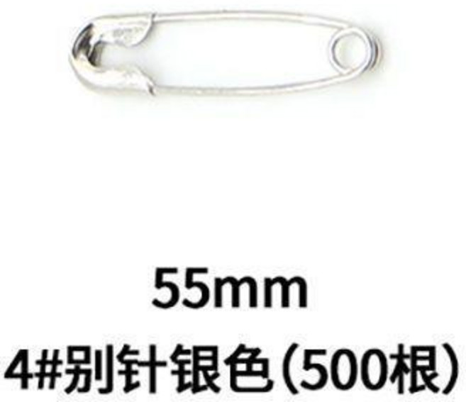 虎牌 安全別針, 銀色, 500, 1個