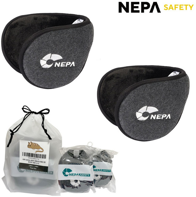 1+1 네파 Safety 플리스 귀마개 브래드캣 파우치형 방한용품 귀도리, 그레이+그레이, 2개
