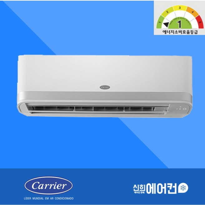 소상공인 40%지원 캐리어 1등급 벽걸이 냉난방기 냉온풍기 인버터 7평 9평 11평 실외기포함 전국설치 기본설치별도, 7평 1/2등급 캐리어 냉난방