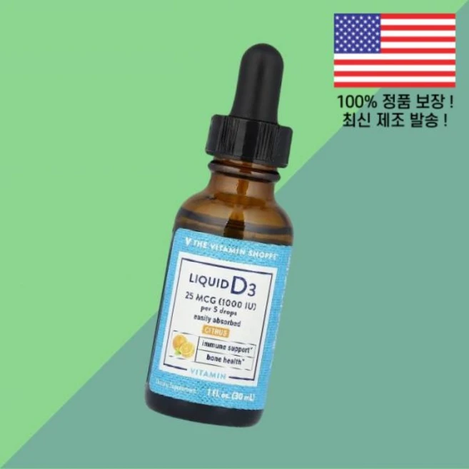 더 더비타민쇼피 액상 리퀴드 비타민D3 비타민디3 콜레칼시페롤 시트러스 25mcg 1000IU 1 플로럴 온스 30ml The Vitamin Shoppe Liquid Citru, [현지직배송] 1000 IU, 1개 - 쿠팡