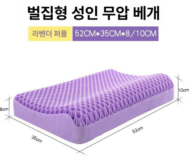 TPE베개 빨아쓰는 벌집구조 기능성 신소재 통풍 목편한