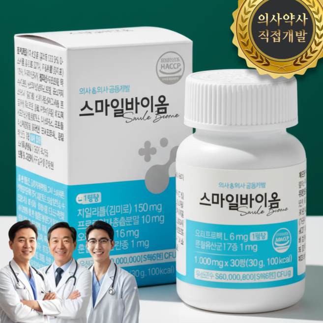 스마일바이옴 구강유산균 프로바이오틱스 특허유산균, 1개, 30정