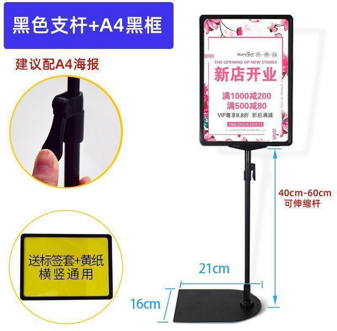 POP海報紙支架 T型海報展示架 伸縮夾子掛牌廣告架, 1個, 黑色j款2個裝, 黑色