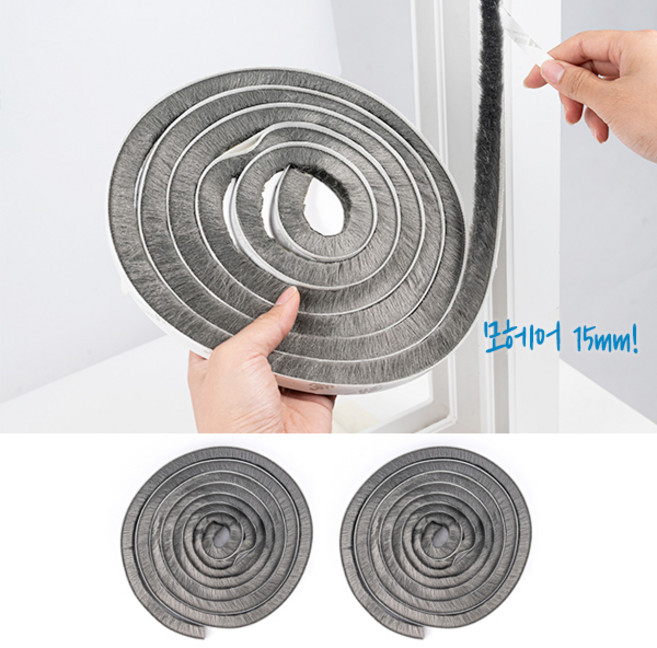 ZIO-BIZ 벌레차단 외풍차단 모헤어 문풍지 3M 2개세트 / 샷시 창문 틈새막이 문틈막이 창틀막이 방풍 우풍차단 벌레차단 창문벌레차단 문틈바람막이 창문틈막이 샤시모헤어, 1세트