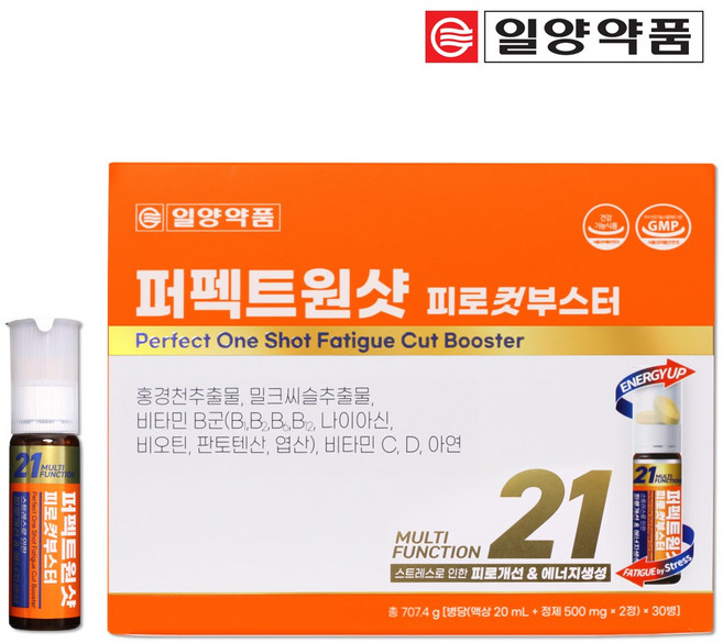 [본사직영] 퍼펙트원샷 피로컷부스터(30개입) / 스트레스로 인한 피로 OUT & 에너지 생성! 지친 몸에 활력! / 밀크씨슬 홍경천 멀티비타민을 1병에!, 30개, 30정