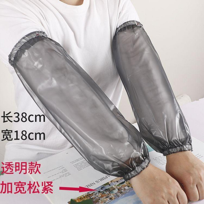 good 防油袖套男女廚房透明膠皮袖頭成人餐廳水產專用工作護袖, 1個, 1雙體驗裝, 加厚 PVC袖套-新款格子, 格子