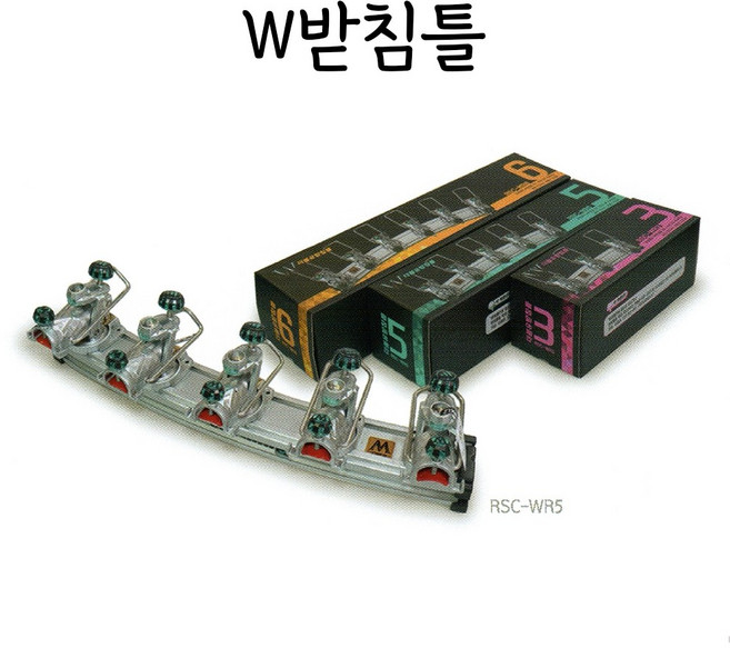 [우경] W받침틀 (일자형 라운드형) 신형 발판좌대용 낚시받침틀, 일자형, 2단