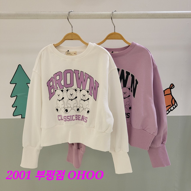 오후 부평점 깜찍 귀여운 요즘 트랜드##브라운 베어 크롭 볼륨 스웻셔츠