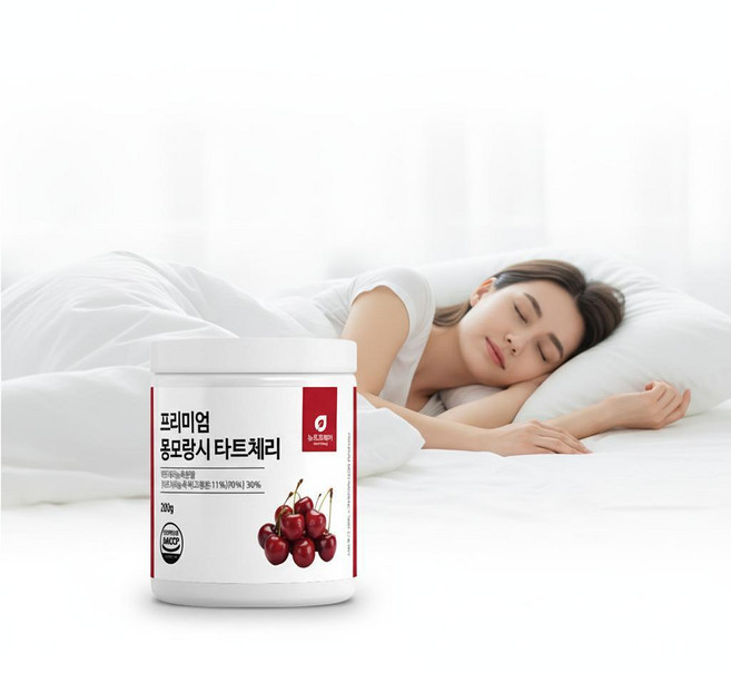 몽모랑시 타트체리 분말 200g 피로회복제 수면보조제 멜라토닌 함유, 1개, 1g