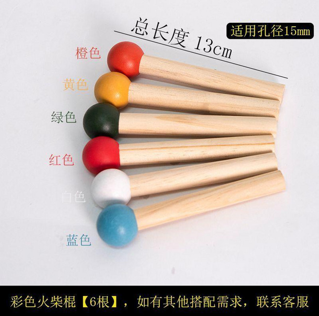 彩色火柴棒 6.5cm 適用15mm孔徑, 隨機彩火柴棒6根長適用15mm洞洞, 1個