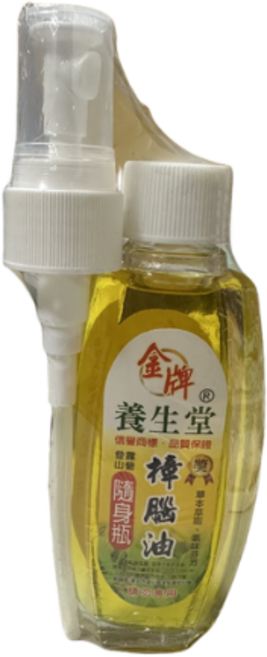 金牌 養生堂 樟腦油 隨身瓶 100ml 防蚊蟲 環境清潔 衣櫥除味 居家清新, 100g, 1個