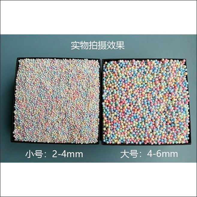 EPSEPP保麗龍粒子 填充物 泡沫顆粒, 500g一大袋,馬卡龍色大號 4-6mm