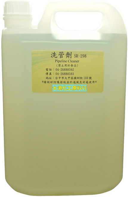 大港化工原料行 洗管劑 SR-298 管路清洗劑 冷排清洗劑 水冷清洗劑 冷氣清洗劑 銅管清洗劑 鐵管清洗劑 冷凍空調清潔劑, 1個, 4L