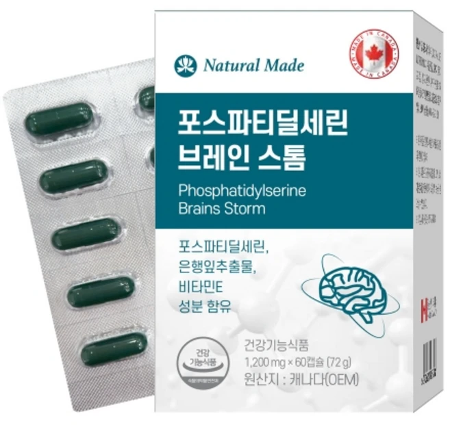 네츄럴메이드 포스파티딜세린 브레인 스톰 60캡슐, 2개, 72g - 쿠팡