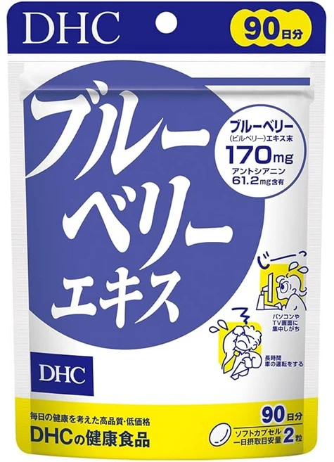 DHC 블루베리 추출물 90일분(180립), 1개, 90회분 - 쿠팡