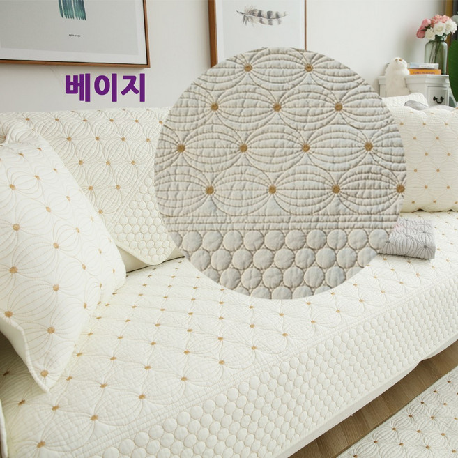 순면 사계절 넓은 소파패드 패브릭 행복 열매 촉감좋은 3인용 4인용 6인용