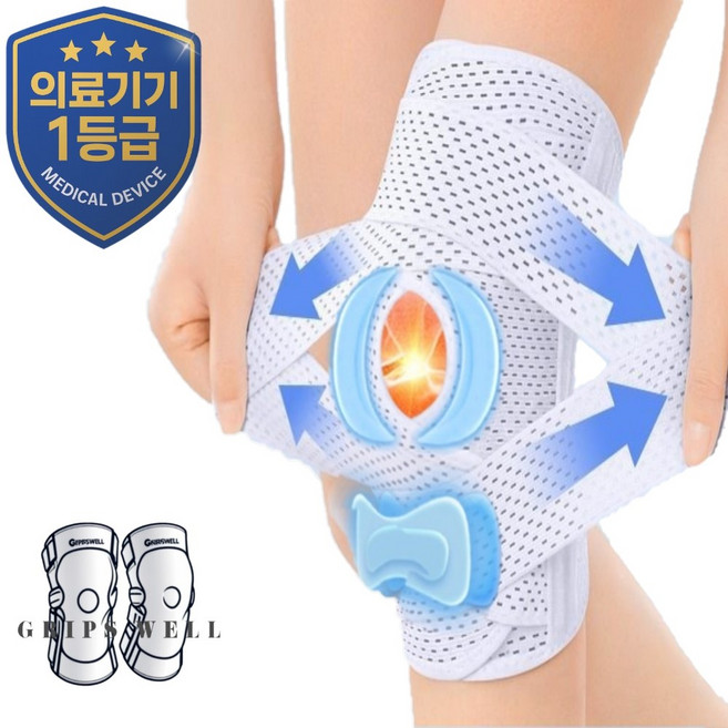 그립스웰 8세대 의료용 무릎 보호대 아대, 에센셜 화이트, 1개