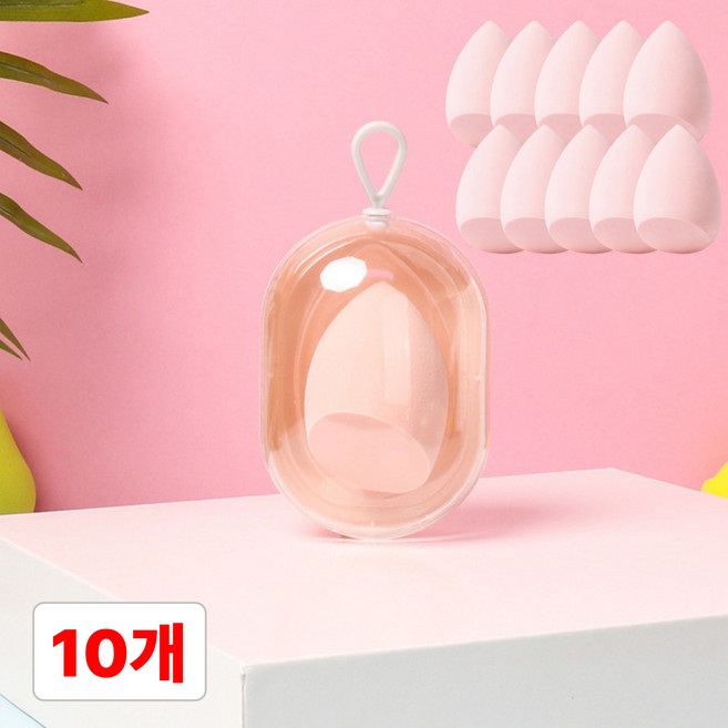 별오점 메이크업 파운데이션 물방울 쿠션 퍼프 스펀지 10개 케이스1개, 1세트, 핑크